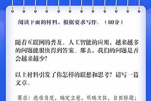 短暂快乐的开始！5年前的今天索圣首战5-1，开启连续29场客场不败