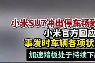 吉布森不在轮换阵容？锡伯杜：我们现在的轮换阵容很棒