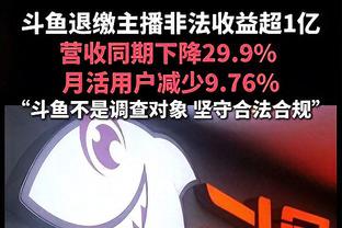 又被打回原形了！维金斯11投仅2中拿到6分7篮板&加时赛被弃用