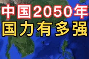 科尔：我能想象到德杨在大笑 “你们这些混蛋需要赢得比赛！”