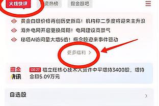 表现平平！维金斯替补13中5拿到14分5板4助