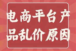 贝式弧线成为回忆！贝克汉姆那些华丽的助攻！